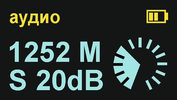 menu_rus_121_audio