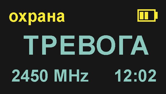 menu_rus_121_ohrana
