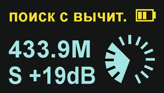 menu_rus_121_s_vychitanie