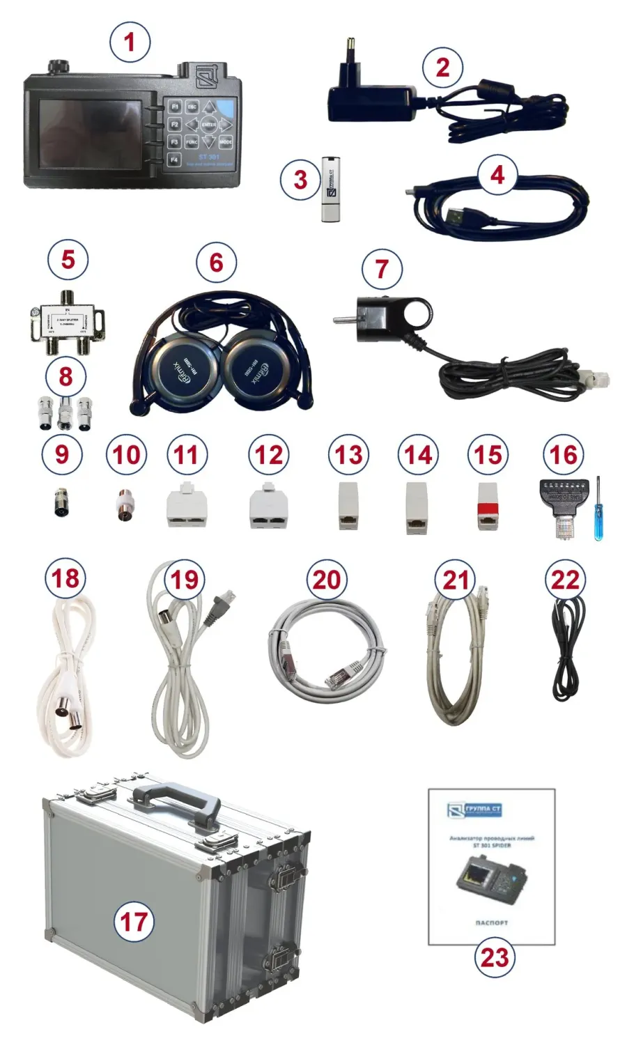 st301_komplekt_new-1