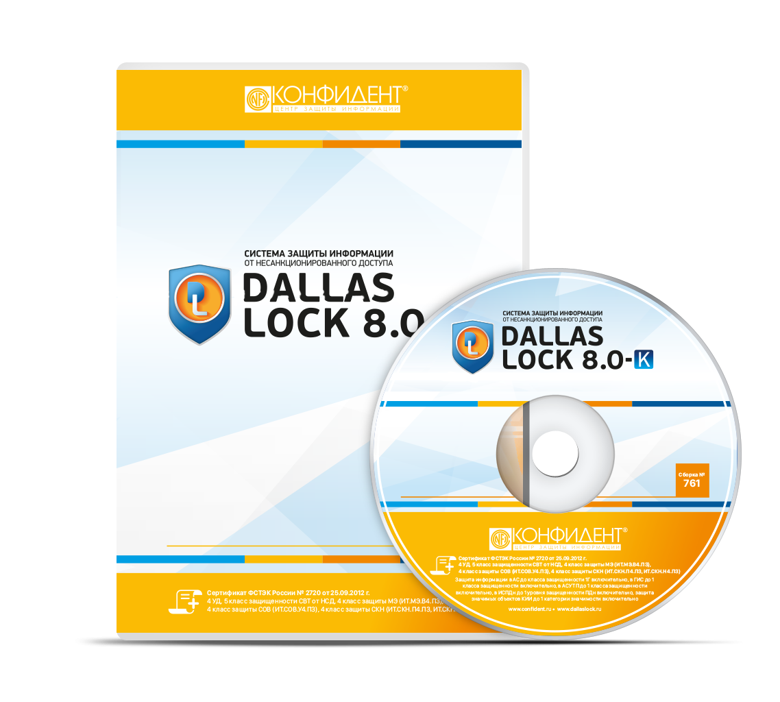 СЗИ Dallas Lock 8.0‑K - фото - 1