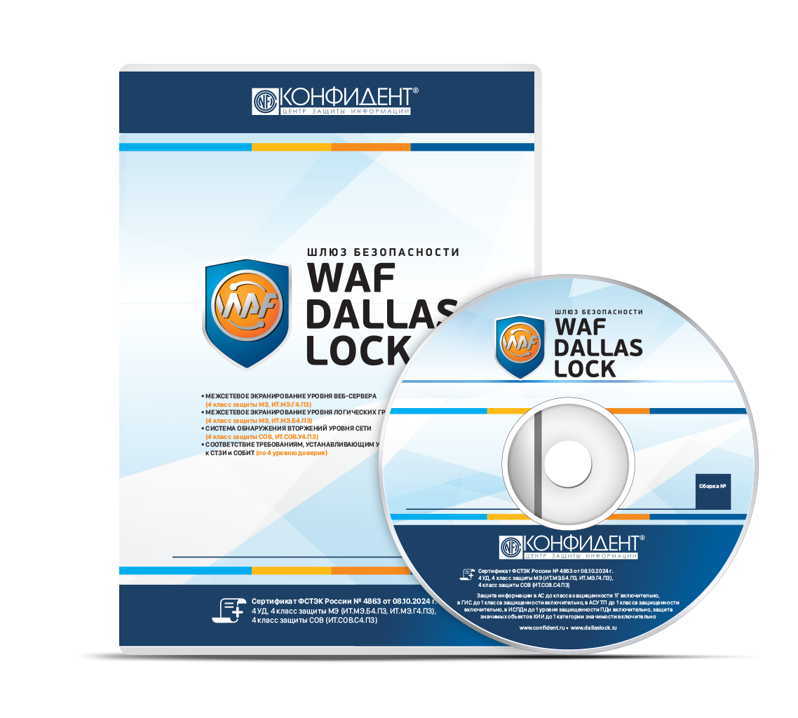 WAF Dallas Lock - фото - 1